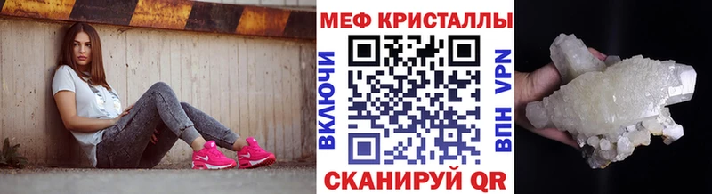 Где продают наркотики Донецк Alpha PVP  Псилоцибиновые грибы  Амфетамин  ГАШИШ  Меф мяу мяу 