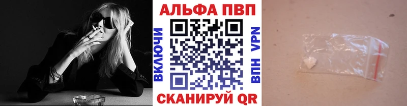 Alpha PVP мука  Донецк 
