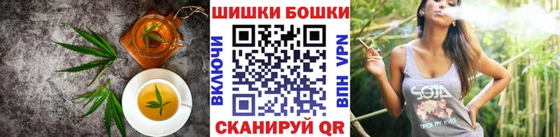 Canna-Cookies конопля  blacksprut ONION  даркнет наркотические препараты  Донецк 