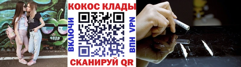 КОКАИН Fish Scale  цены   blacksprut зеркало  Донецк 