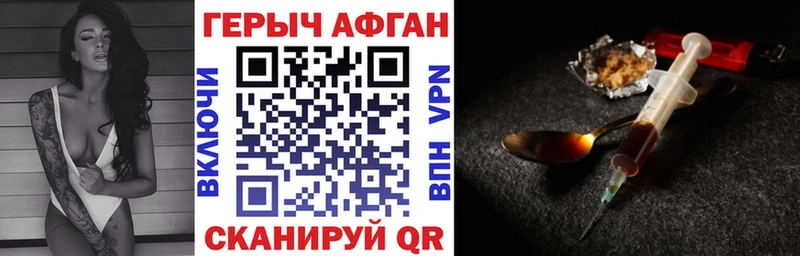 купить наркоту  Донецк  Героин герыч 