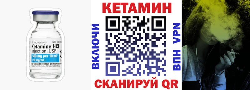 Кетамин ketamine что такое Донецк