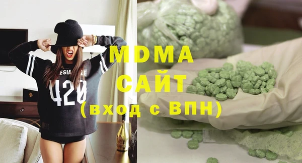 молекула духа Вязьма