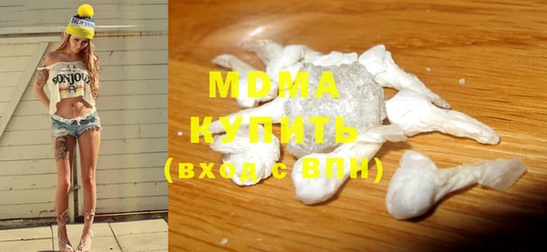 молекула духа Вязьма
