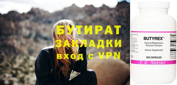 молекула духа Вязьма