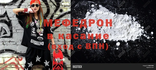 молекула духа Вязьма
