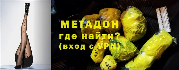 молекула духа Вязьма