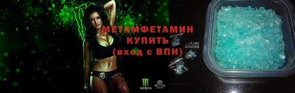 тгк Вяземский