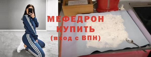 мет Вязники
