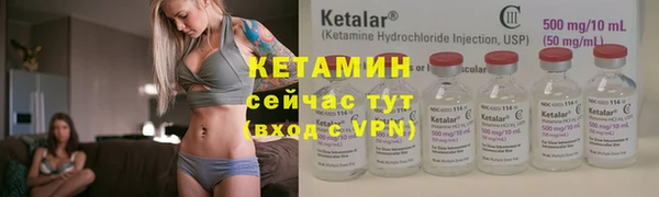 молекула духа Вязьма