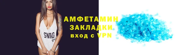 мет Вязники