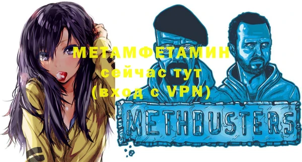 тгк Вяземский
