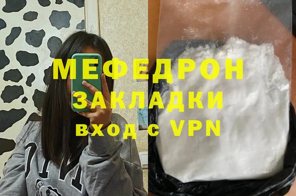 тгк Вяземский