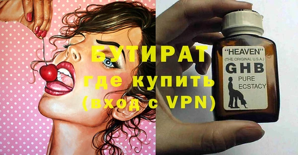 меф Горнозаводск