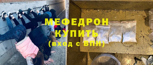 МДМА Яранск