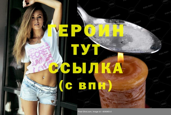 тгк Вяземский