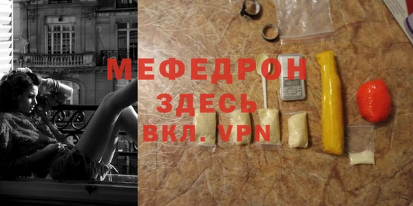 тгк Вяземский