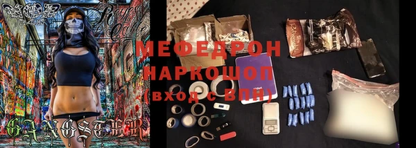тгк Вяземский