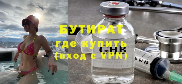 мет Вязники