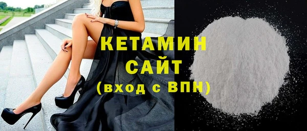 тгк Вяземский