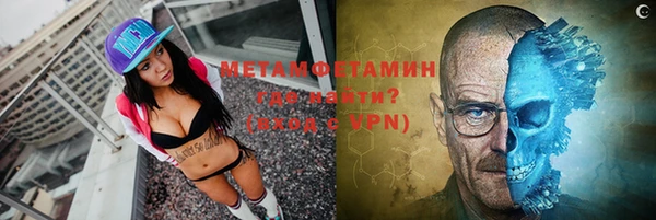 молекула духа Вязьма