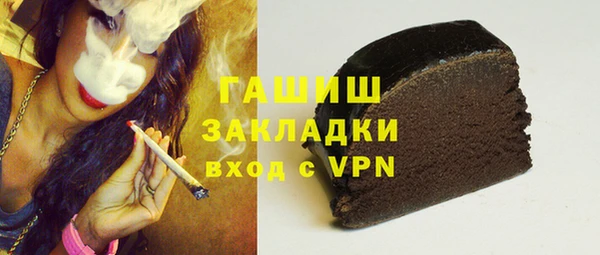 мет Вязники