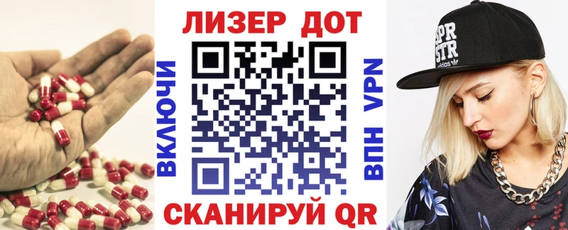 ОМГ ОМГ ССЫЛКА  Донецк  ЛСД экстази кислота 