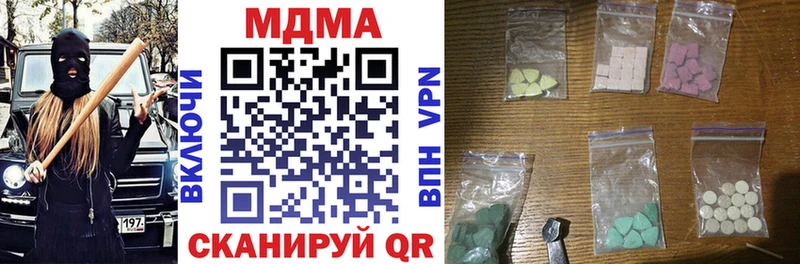 MDMA кристаллы  Донецк 