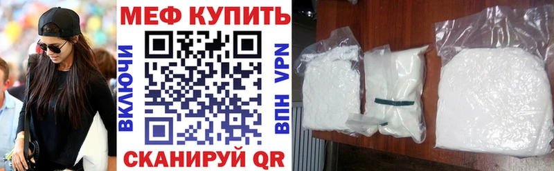 закладка  Донецк  МЯУ-МЯУ мяу мяу 