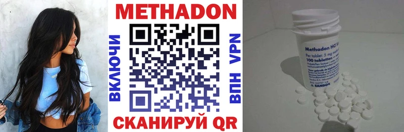 Метадон белоснежный  где найти наркотики  Донецк 