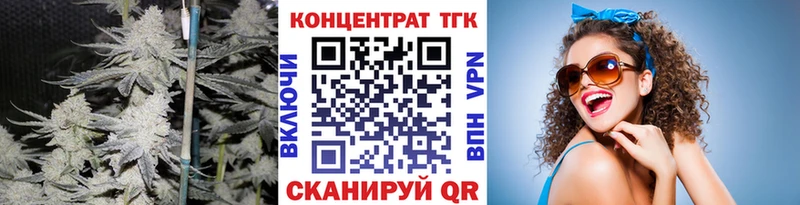 МЕГА как зайти  Донецк  Дистиллят ТГК концентрат  наркота 